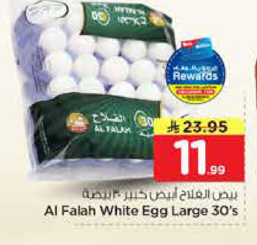available at Hyper Al Wafa in KSA, Saudi Arabia, Saudi - Al-Kharj