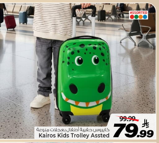 available at Mark & Save in KSA, Saudi Arabia, Saudi - Al Khobar