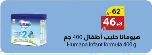 available at متاجر أبياتي in مملكة العربية السعودية, السعودية, سعودية - تبوك