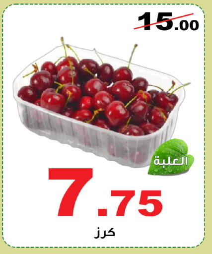 available at المتسوق الذكى in مملكة العربية السعودية, السعودية, سعودية - خميس مشيط