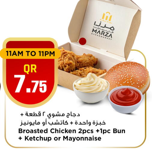 available at Marza Hypermarket in Qatar - Al-Shahaniya