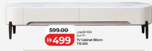 available at لولو هايبرماركت in الإمارات العربية المتحدة , الامارات - أبو ظبي