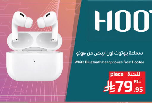 available at Mira Mart Mall in KSA, Saudi Arabia, Saudi - Jeddah