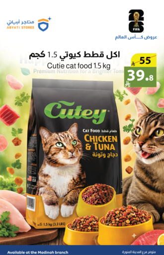 available at Abyati Stores in KSA, Saudi Arabia, Saudi - Tabuk