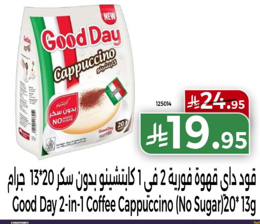 available at Home Market in KSA, Saudi Arabia, Saudi - Mecca