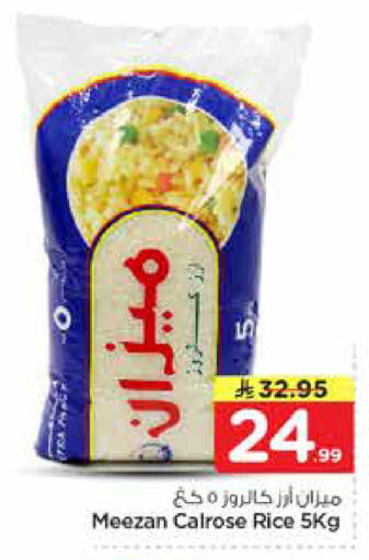 available at Hyper Al Wafa in KSA, Saudi Arabia, Saudi - Jeddah