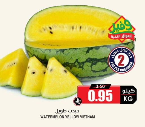 Watermelon from Vietnam available at Prime Supermarket in KSA, Saudi Arabia, Saudi - Medina