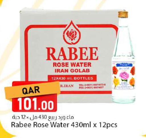 available at دانا ماركت in قطر - الشمال