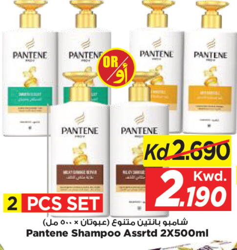 available at Mark & Save in Kuwait - Ahmadi Governorate
