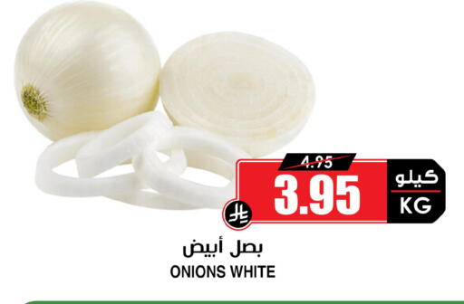 available at Prime Supermarket in KSA, Saudi Arabia, Saudi - Medina