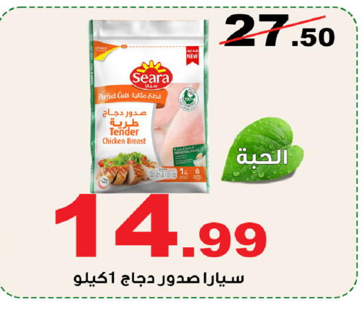 available at Smart Shopper in KSA, Saudi Arabia, Saudi - Khamis Mushait
