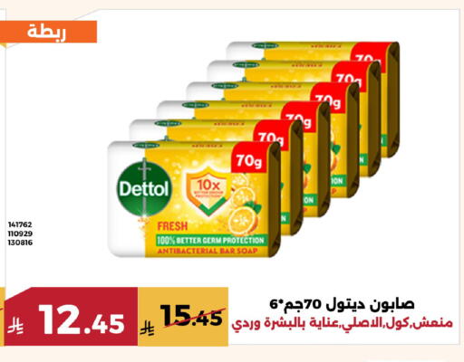 available at Forat Garden in KSA, Saudi Arabia, Saudi - Mecca
