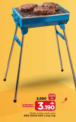 available at MARK & SAVE in Oman - Muscat