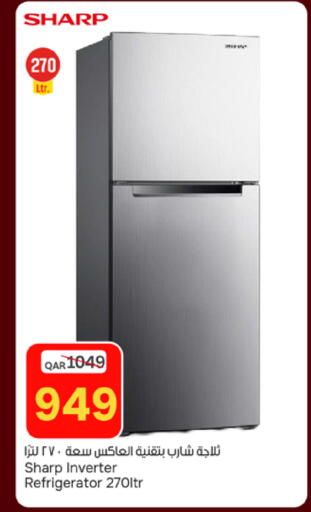 available at باريس هايبرماركت in قطر - الدوحة