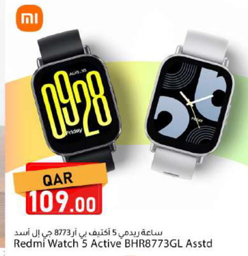 available at دانا ماركت in قطر - الريان