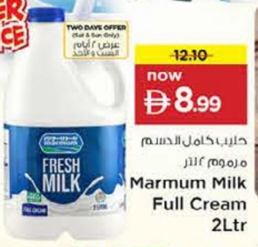 available at نستو هايبرماركت in الإمارات العربية المتحدة , الامارات - الشارقة / عجمان