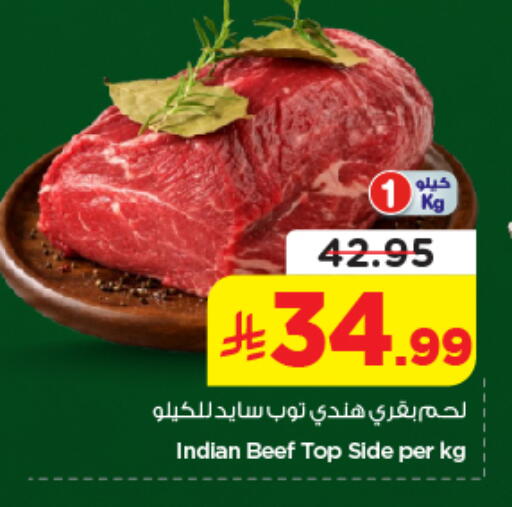 available at Nesto in KSA, Saudi Arabia, Saudi - Buraidah