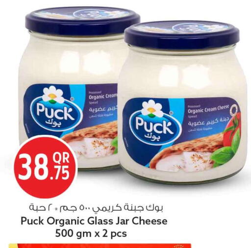 available at Safari Hypermarket in Qatar - Al Rayyan
