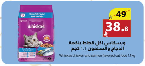 available at Abyati Stores in KSA, Saudi Arabia, Saudi - Tabuk