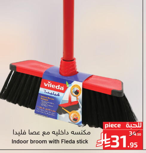 available at Mira Mart Mall in KSA, Saudi Arabia, Saudi - Jeddah