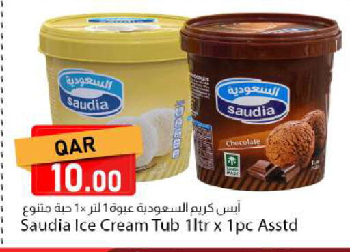 available at Dana Market in Qatar - Al Shamal