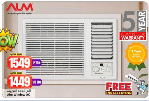 available at دانة هايبرماركت in قطر - الوكرة