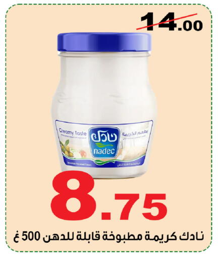 available at Smart Shopper in KSA, Saudi Arabia, Saudi - Khamis Mushait