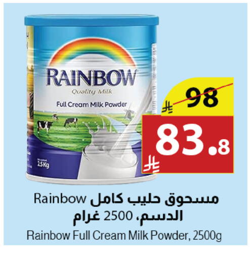 available at Abyati Stores in KSA, Saudi Arabia, Saudi - Tabuk
