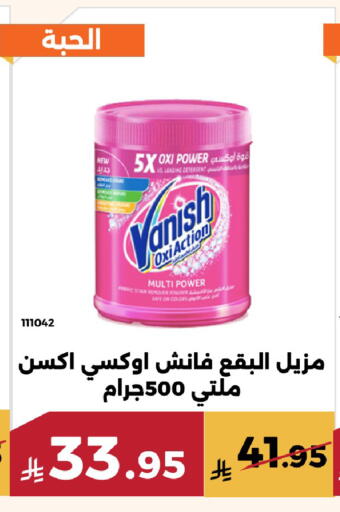 available at Forat Garden in KSA, Saudi Arabia, Saudi - Mecca