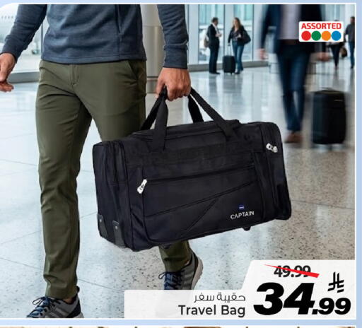 available at Mark & Save in KSA, Saudi Arabia, Saudi - Al Khobar