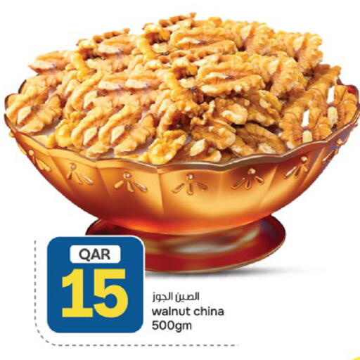 available at باريس هايبرماركت in قطر - الخور