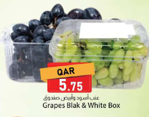 Grapes available at دانا ماركت in قطر - الريان