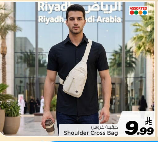 available at Mark & Save in KSA, Saudi Arabia, Saudi - Al Khobar