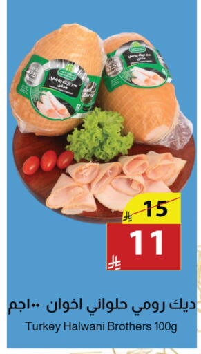 available at Abyati Stores in KSA, Saudi Arabia, Saudi - Tabuk