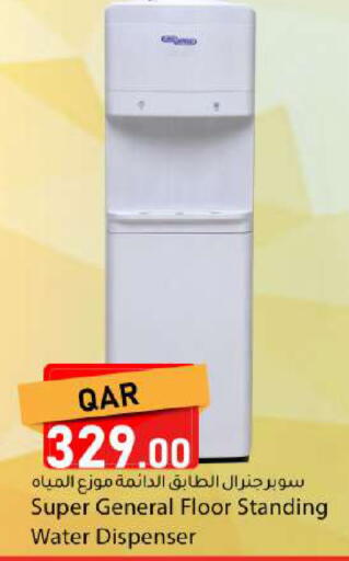 available at Dana Market in Qatar - Al Wakra