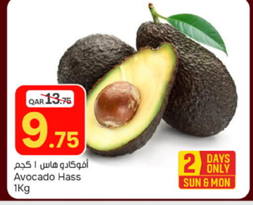 Avocado available at باريس هايبرماركت in قطر - الدوحة