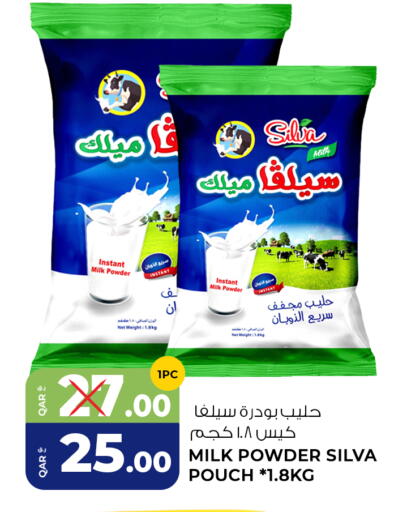 available at Wholesale Plus in Qatar - Al Shamal