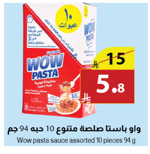 available at متاجر أبياتي in مملكة العربية السعودية, السعودية, سعودية - المدينة المنورة