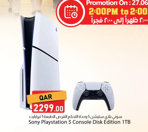 available at Dana Market in Qatar - Al-Shahaniya