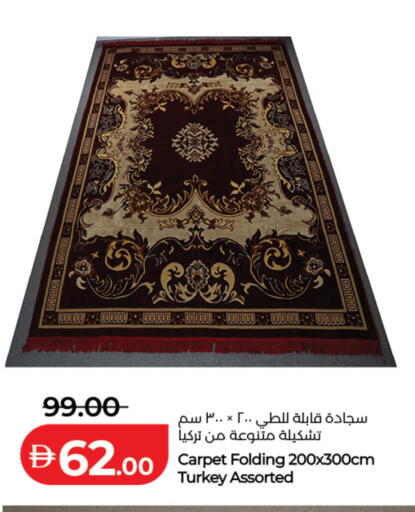 available at لولو هايبرماركت in الإمارات العربية المتحدة , الامارات - دبي