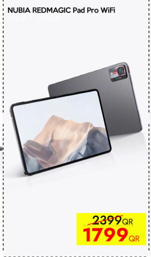 available at سيل بلاينت للهواتف in قطر - الدوحة