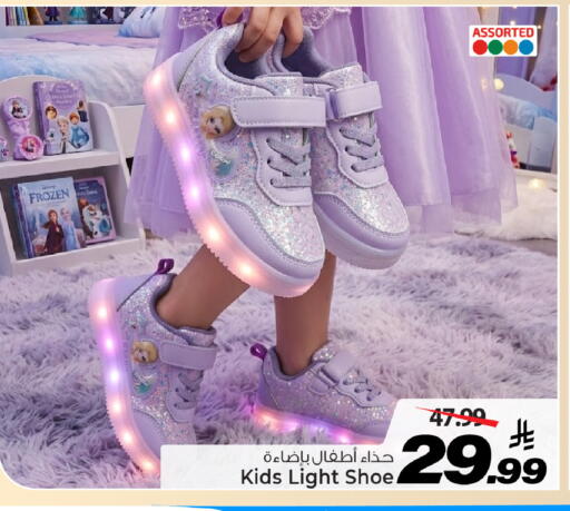 available at Mark & Save in KSA, Saudi Arabia, Saudi - Al Khobar
