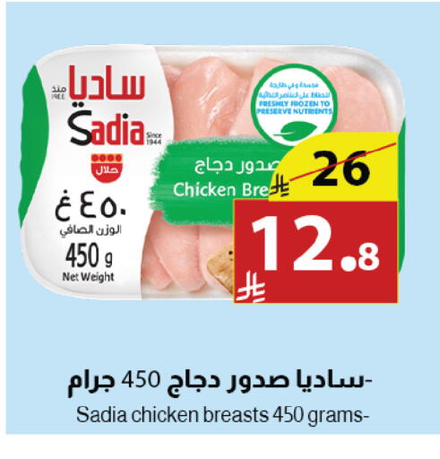 available at Abyati Stores in KSA, Saudi Arabia, Saudi - Tabuk