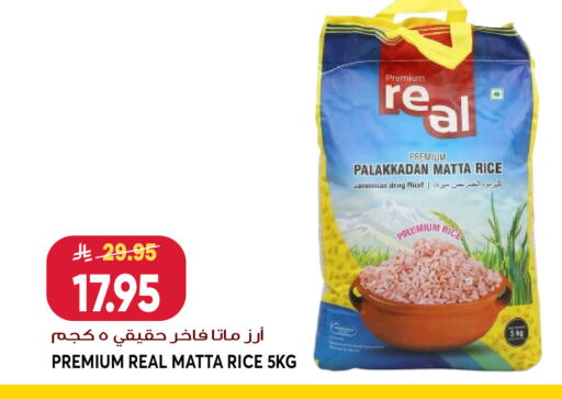 available at Grand Hyper in KSA, Saudi Arabia, Saudi - Jeddah