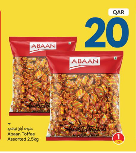 available at باريس هايبرماركت in قطر - الخور