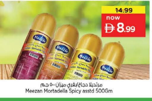 available at نستو هايبرماركت in الإمارات العربية المتحدة , الامارات - الشارقة / عجمان