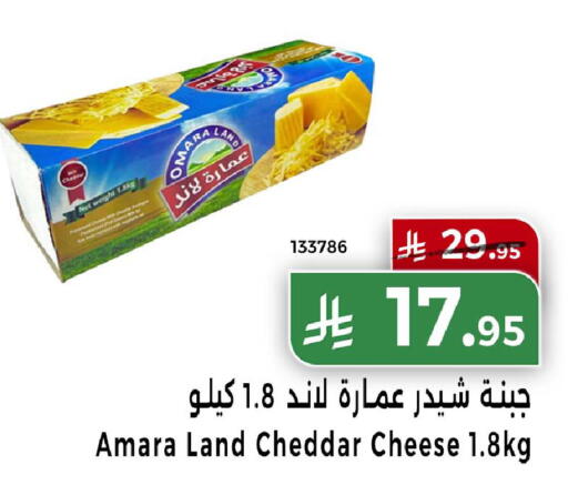 available at Home Market in KSA, Saudi Arabia, Saudi - Mecca