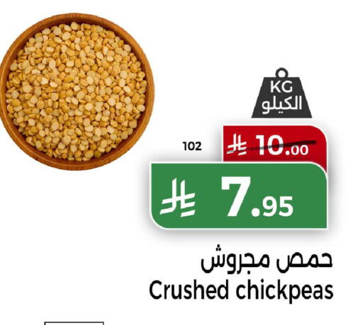 available at Home Market in KSA, Saudi Arabia, Saudi - Mecca