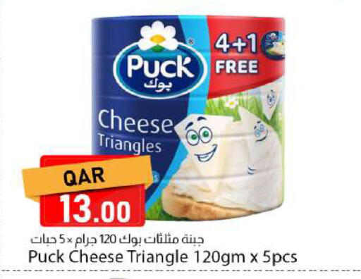 available at Dana Market in Qatar - Al Daayen