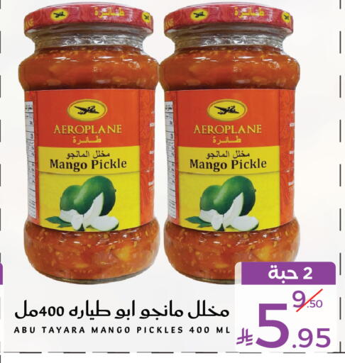 Mango available at Mira Mart Mall in KSA, Saudi Arabia, Saudi - Jeddah